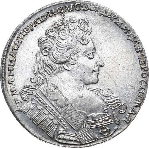 Anverso 1 rublo 1732 "Corsé es paralelo al círculo." Cruz del orbe contiene un patrón - valor de la moneda de plata - Rusia, Anna Ioánnovna