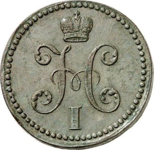 Anverso 2 kopeks 1841 ЕМ Monograma decorado - valor de la moneda  - Rusia, Nicolás I