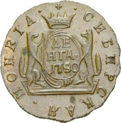 Reverso Denga 1780 КМ "Moneda siberiana" Reacuñación - valor de la moneda  - Rusia, Catalina II