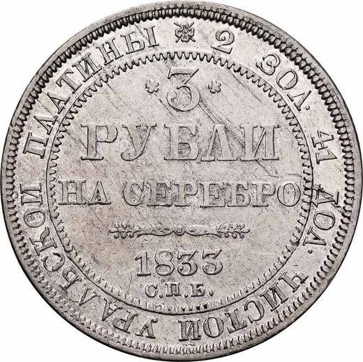 Reverso 3 rublos 1833 СПБ - valor de la moneda de platino - Rusia, Nicolás I