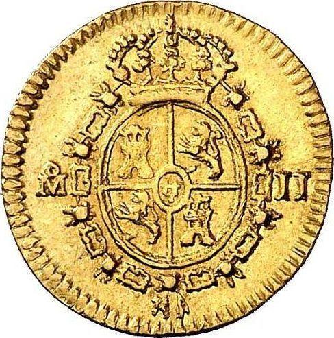 Reverso Medio escudo 1816 Mo JJ - valor de la moneda de oro - México, Fernando VII