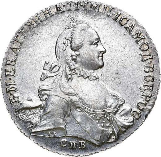 Obverse Rouble 1763 СПБ ЯI "With a scarf" - Silver Coin Value - Russia, Catherine II