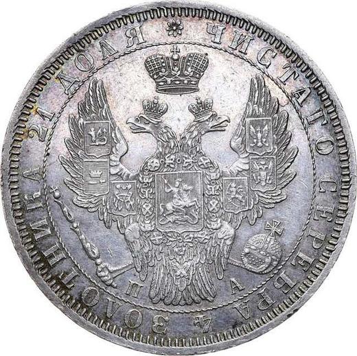 Avers Rubel 1851 СПБ ПА "Neuer Typ" St. George ohne Umhang Große Krone auf der Rückseite - Silbermünze Wert - Rußland, Nikolaus I
