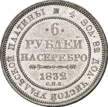 Reverso 6 rublos 1832 СПБ - valor de la moneda de platino - Rusia, Nicolás I
