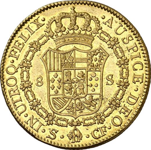 Реверс монеты - 8 эскудо 1775 года S CF - цена золотой монеты - Испания, Карл III