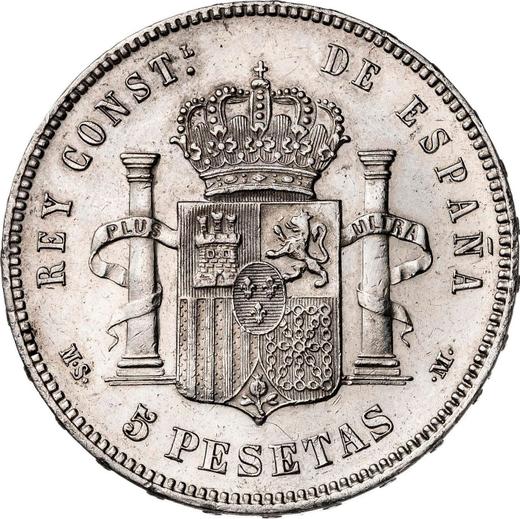 Reverse 5 Pesetas 1885 MSM - Spain, Alfonso XII