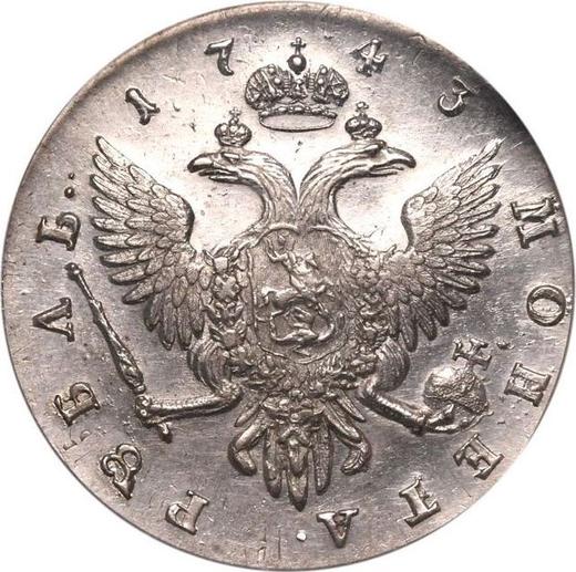 Реверс монеты - 1 рубль 1743 года СПБ "Петербургский тип" - цена серебряной монеты - Россия, Елизавета