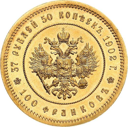 Реверс монеты - 37 рублей 50 копеек - 100 франков 1902 года (*) - цена золотой монеты - Россия, Николай II