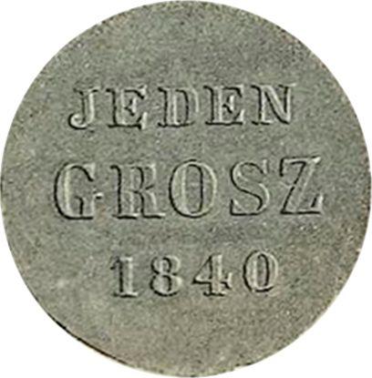 Реверс монеты - Пробный 1 грош 1840 года MW ""JEDEN GROSZ"" Малый орел - цена  монеты - Польша, Российское правление
