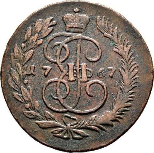 Reverso 5 kopeks 1767 ММ "Ceca Roja (Moscú)" - valor de la moneda  - Rusia, Catalina II