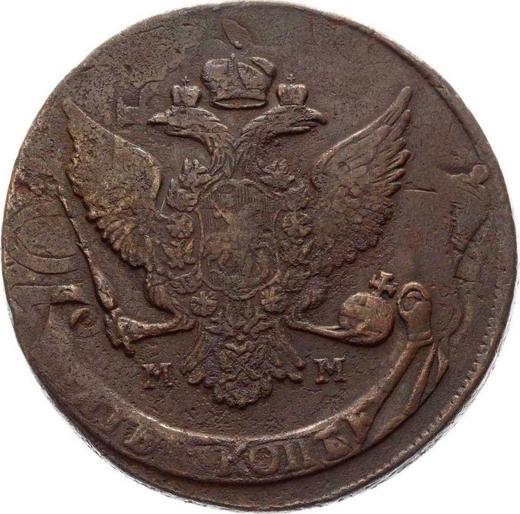 Anverso 5 kopeks 1795 ММ "Ceca Roja (Moscú)" - valor de la moneda  - Rusia, Catalina II