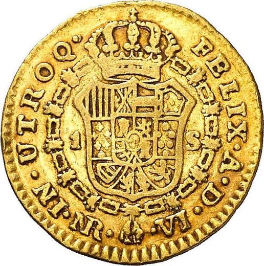 Реверс монеты - 1 эскудо 1773 года NR VJ - цена золотой монеты - Колумбия, Карл III