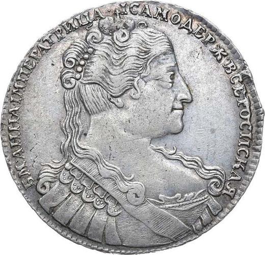 Аверс монеты - 1 рубль 1734 года "Лирический портрет" Большая голова Крест короны разделяет надпись Дата слева от короны - цена серебряной монеты - Россия, Анна Иоанновна