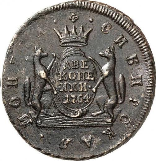 Reverse 2 Kopeks 1764 "Siberian Coin" -  Coin Value - Russia, Catherine II