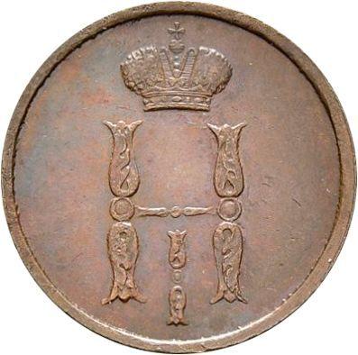 Anverso 1 kopek 1849 ЕМ Reacuñación - valor de la moneda  - Rusia, Nicolás I