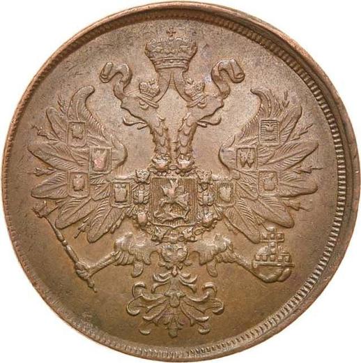 Anverso 2 kopeks 1863 ЕМ - valor de la moneda  - Rusia, Alejandro II