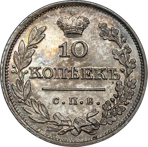 Reverso 10 kopeks 1816 СПБ МФ "Águila con alas levantadas" Reacuñación - valor de la moneda de plata - Rusia, Alejandro I