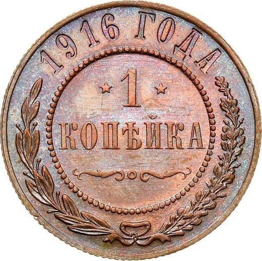 Reverso 1 kopek 1916 - valor de la moneda  - Rusia, Nicolás II
