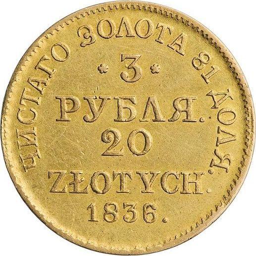 Rewers monety - 3 ruble - 20 złotych 1836 MW - cena złotej monety - Polska, Zabór Rosyjski