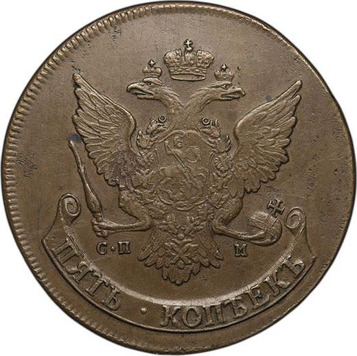 Anverso 5 kopeks 1781 СПМ "Ceca de San Petersburgo" Reacuñación Canto liso - valor de la moneda  - Rusia, Catalina II