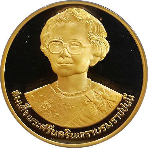 Аверс монеты - 6000 бат BE 2534 (1991) года "Всемирная организация здравоохранения (ВОЗ)" - цена золотой монеты - Таиланд, Рама IX