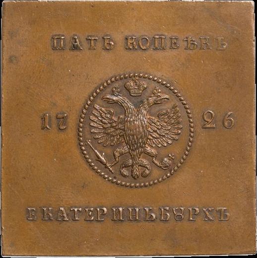 Avers Probe 5 Kopeken 1726 ЕКАТЕРIНЬБУРХЬ "Quadratische Platte" Neuprägung - Münze Wert - Rußland, Katharina I