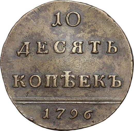Revers 10 Kopeken 1796 "Monogramm auf der Vorderseite" Großes Datum Netzartige Rand - Münze Wert - Rußland, Katharina II