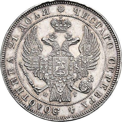 Avers Rubel 1832 СПБ НГ "Adler des Jahres 1832" Kranz aus 7 Gliedern - Silbermünze Wert - Rußland, Nikolaus I