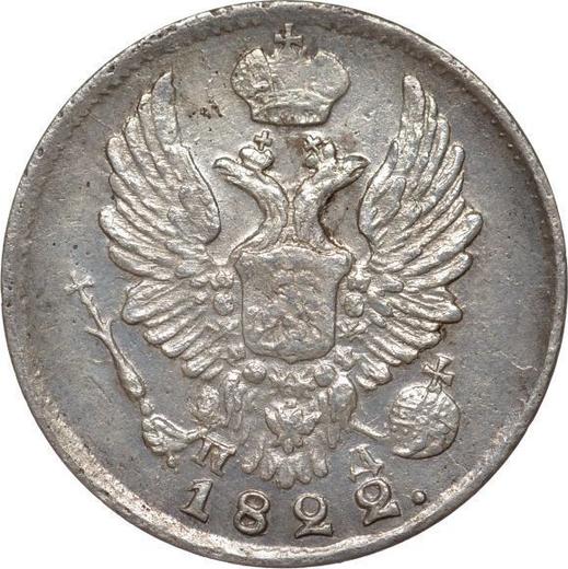 Anverso 5 kopeks 1822 СПБ ПД "Águila con alas levantadas" - valor de la moneda de plata - Rusia, Alejandro I