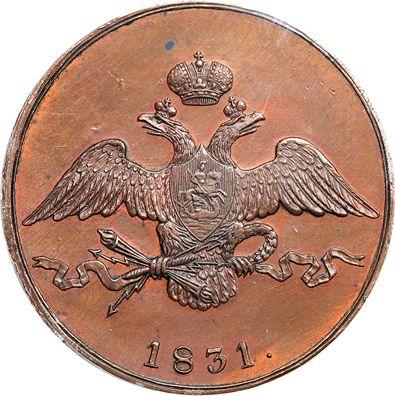 Anverso 10 kopeks 1831 СМ Reacuñación - valor de la moneda  - Rusia, Nicolás I