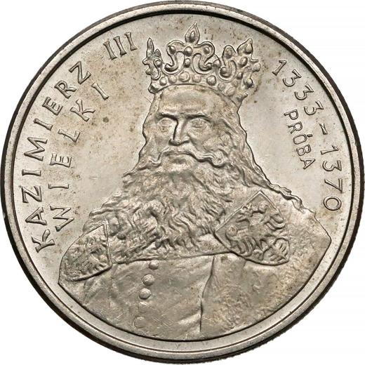 Реверс монеты - Пробные 100 злотых 1987 года MW "Казимир III Великий" Медно-никель - цена  монеты - Польша, Народная Республика