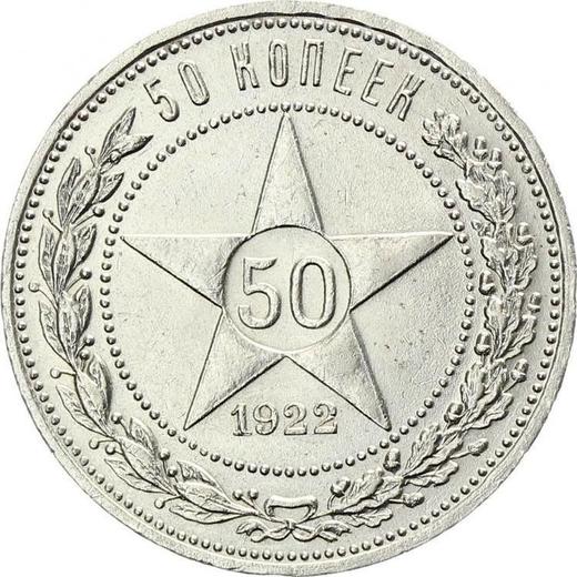 Reverse 50 Kopeks 1922 АГ "Type 1921-1922" - Silver Coin Value - Russia, Soviet Union - USSR