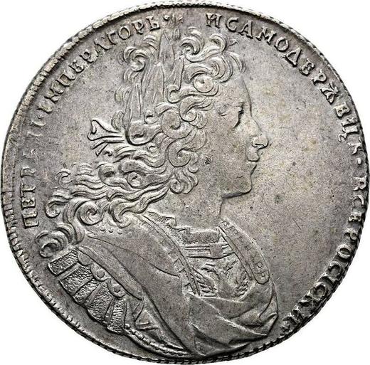 Anverso 1 rublo 1727 "Tipo San Petersburgo" Sin marca de ceca - valor de la moneda de plata - Rusia, Pedro II