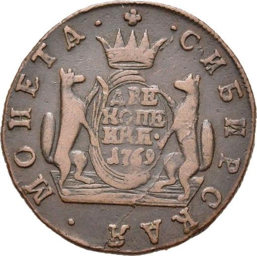 Реверс монеты - 2 копейки 1769 года КМ "Сибирская монета" - цена  монеты - Россия, Екатерина II