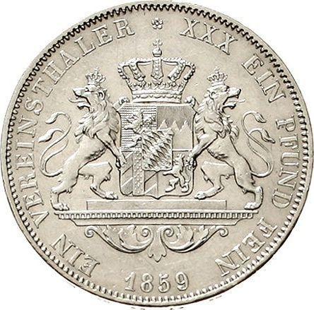 Реверс монеты - Талер 1859 года - цена серебряной монеты - Бавария, Максимилиан II