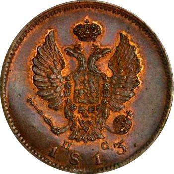 Anverso 2 kopeks 1813 СПБ ПС Reacuñación - valor de la moneda  - Rusia, Alejandro I