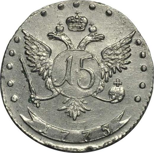 Reverso 15 kopeks 1775 ММД "Sin bufanda" - valor de la moneda de plata - Rusia, Catalina II