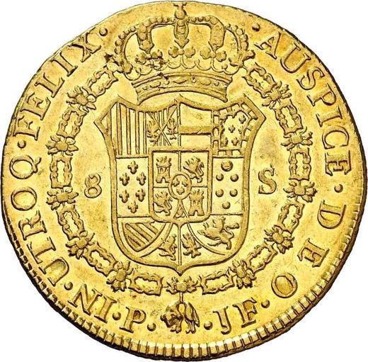 Реверс монеты - 8 эскудо 1792 года P JF - цена золотой монеты - Колумбия, Карл IV