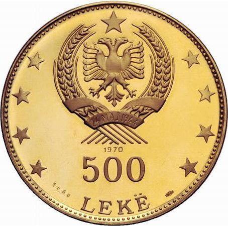 Реверс монеты - 500 леков 1970 года "Скандербег" - цена золотой монеты - Албания, Народная Республика
