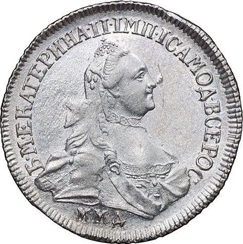 Аверс монеты - 15 копеек 1765 года ММД "С шарфом" - цена серебряной монеты - Россия, Екатерина II