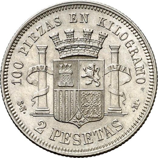 Rewers monety - 2 pesety 1870 SNM - cena srebrnej monety - Hiszpania, Rząd Tymczasowy