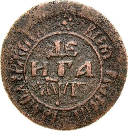 Reverse Denga (1/2 Kopek) ҂АΨΓ (1703) "ВСЕЯ РОССIИ САМОДЕРЖЕЦЪ" -  Coin Value - Russia, Peter I