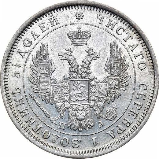 Anverso 25 kopeks 1851 СПБ ПА "Águila 1850-1858" - valor de la moneda de plata - Rusia, Nicolás I