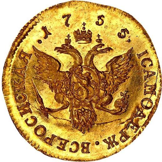 Reverso 1 chervonetz (10 rublos) 1755 СПБ "Tipo San Petersburgo" Reacuñación - valor de la moneda de oro - Rusia, Isabel I