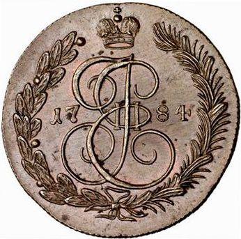 Reverso 5 kopeks 1784 КМ "Casa de moneda de Suzun" Reacuñación - valor de la moneda  - Rusia, Catalina II