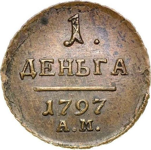 Реверс монеты - Деньга 1797 года АМ - цена  монеты - Россия, Павел I