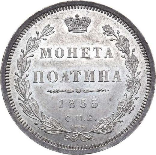 Rewers monety - Połtina (1/2 rubla) 1855 СПБ HI "Orzeł 1848-1858" - cena srebrnej monety - Rosja, Mikołaj I