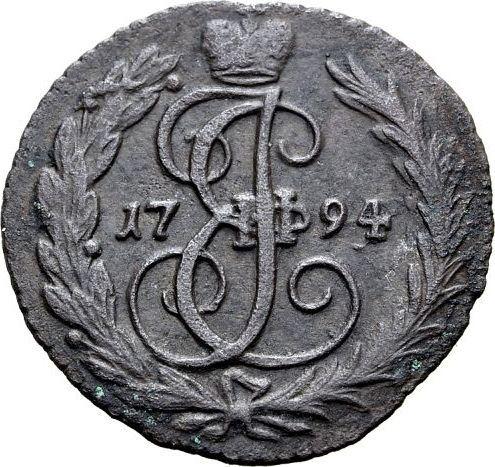 Реверс монеты - Денга 1794 года Без знака монетного двора - цена  монеты - Россия, Екатерина II