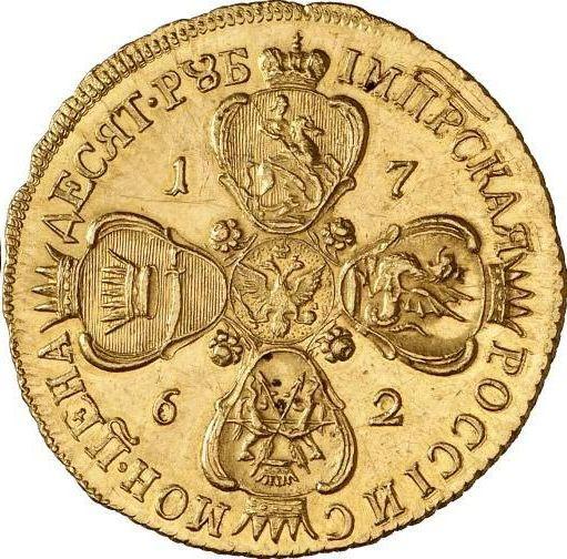 Reverso 10 rublos 1762 СПБ Reacuñación - valor de la moneda de oro - Rusia, Pedro III