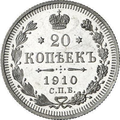 Rewers monety - 20 kopiejek 1910 СПБ ЭБ - cena srebrnej monety - Rosja, Mikołaj II